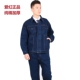 Tình yêu tưởng tượng cotton denim overalls set Điện hàn nam dài tay dây kéo tự động sửa chữa đồng phục áo sơ mi trắng nam