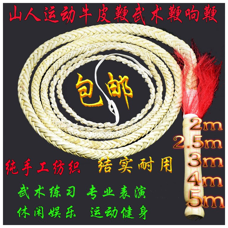 Mountain man sports head bull whip, sheep whip martial arts fitness whip, gyroscopic whip performing whip