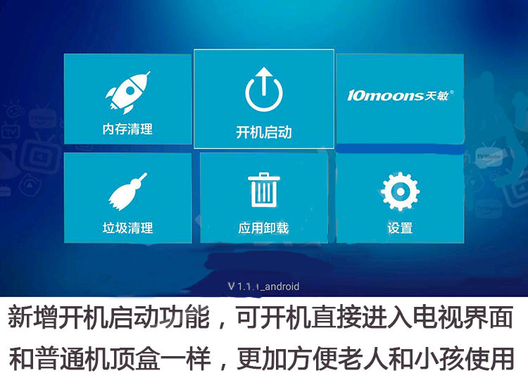 10moons / 天 敏 T2 TV Android HD Đặt Top Box WIFI Player Home TV Box - Trình phát TV thông minh modem router wifi
