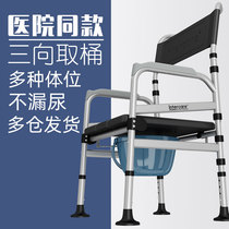 Toilet chair Elderly folding removable toilet Non-slip disabled household toilet stool Pregnant woman toilet