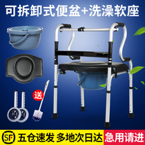 Yade walker Four-legged elderly auxiliary walker Lower limb training crutch chair with wheel with seat Lightweight folding