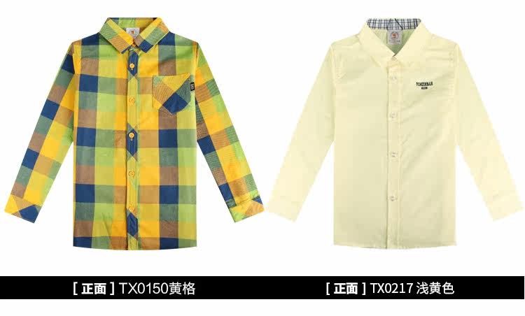 Chemise garcon à manche longue - Ref 2073326 Image 73