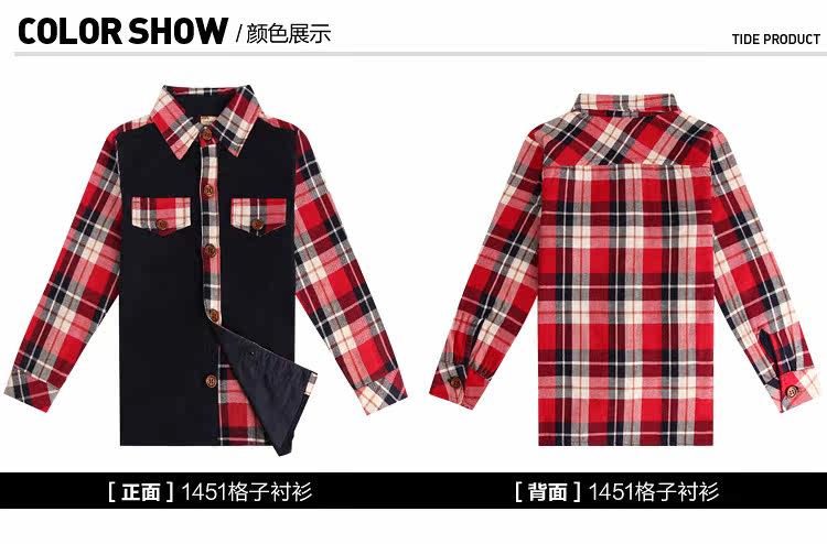 Chemise garcon à manche longue - Ref 2075379 Image 45