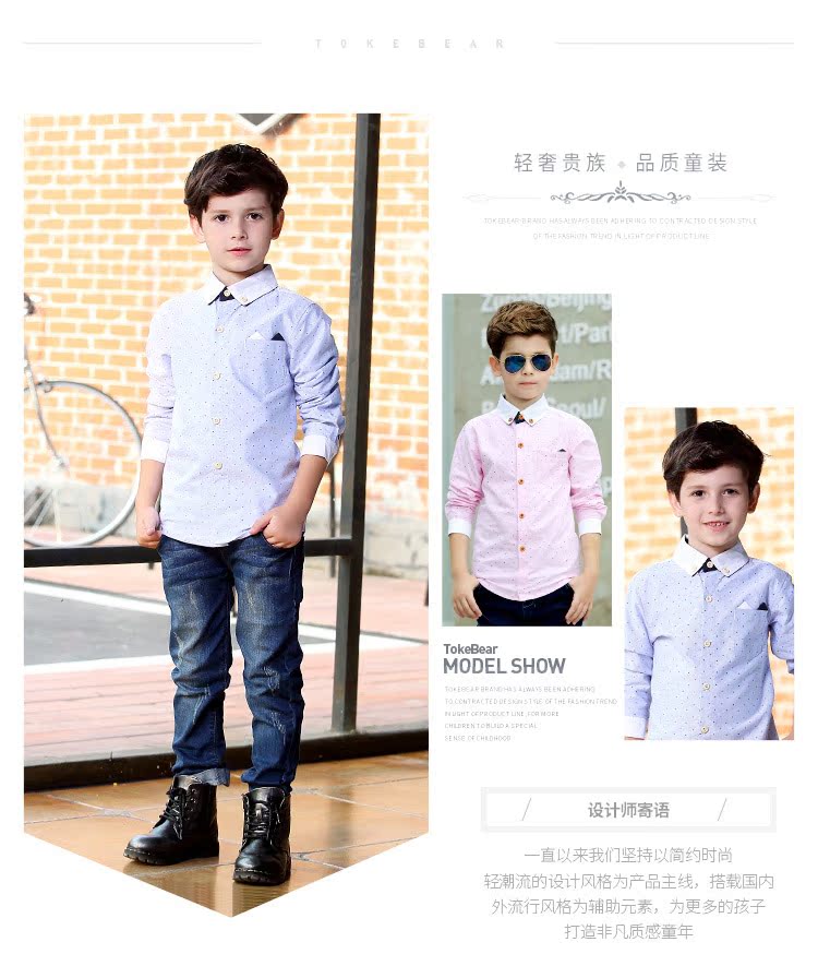 Chemise garcon à manche longue - Ref 2082454 Image 30