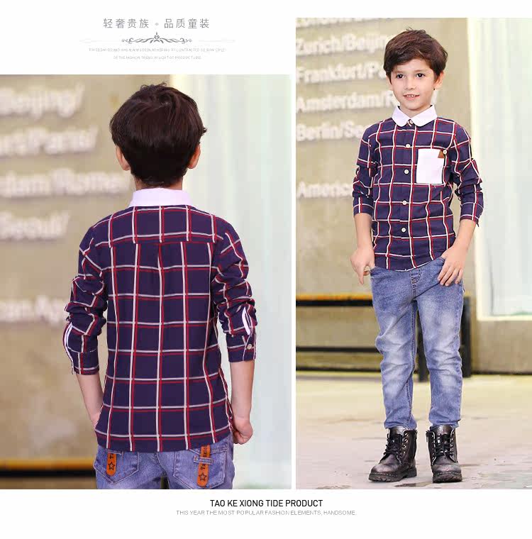 Chemise garcon à manche longue - Ref 2073326 Image 62