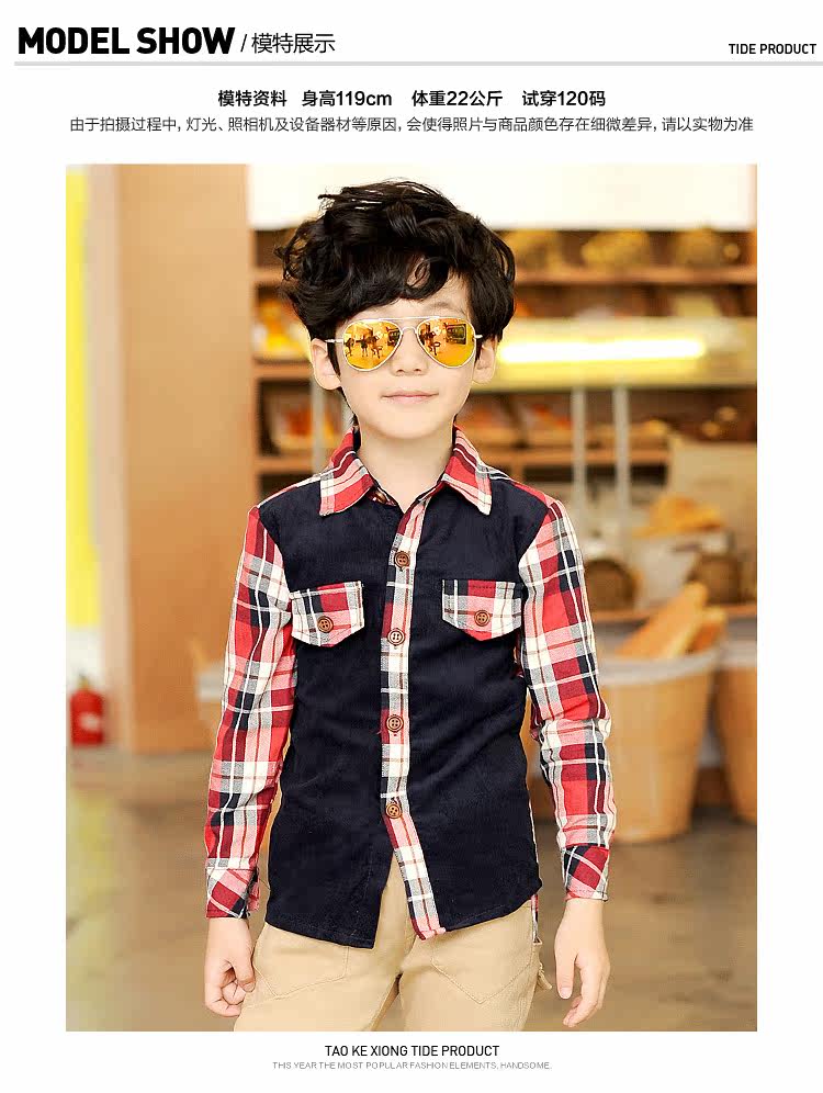 Chemise garcon à manche longue - Ref 2075379 Image 35