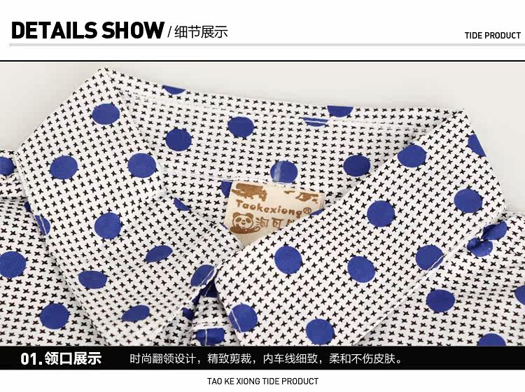 Chemise garcon à manche longue - Ref 2075379 Image 51