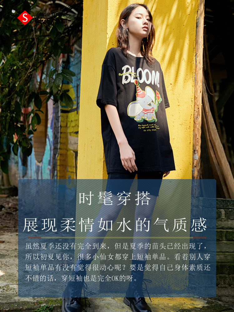 时髦穿搭 展现柔情如水的气质感