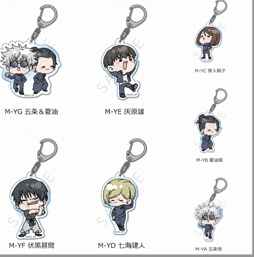 咒术回战2怀玉家入硝子灰原雄七海建人夏油杰五条悟亚克力钥匙扣
