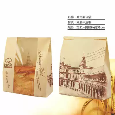 450g toast bag toast bag toast bag 450g toast bag custom