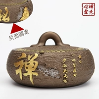 Темное золото дзен