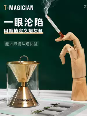 Stainless steel ashtray creative trend household living room Nordic ins Net red with lid large light luxury ashtray hourglass