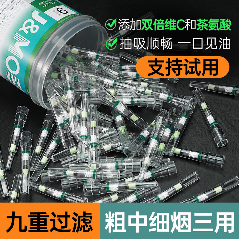 Mole cigarette holder disposable filter Cigarette Tar filter Coarse Medium Slim Triple Use Men Smoker-Taobao