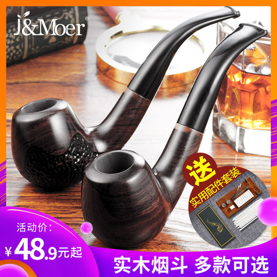 Tobacco pipe men's large traditional old-fashioned briar wood dry pipe pot tobacco shredded solid wood special accessories cigarette holder tobacco rod small