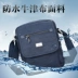 Seven Wolf Men Bag Shoulder Bag Oxford Dệt chống nước Túi đeo chéo nam giới Casual Casual Sports Sports Tide Canvas Bag - Túi của con người