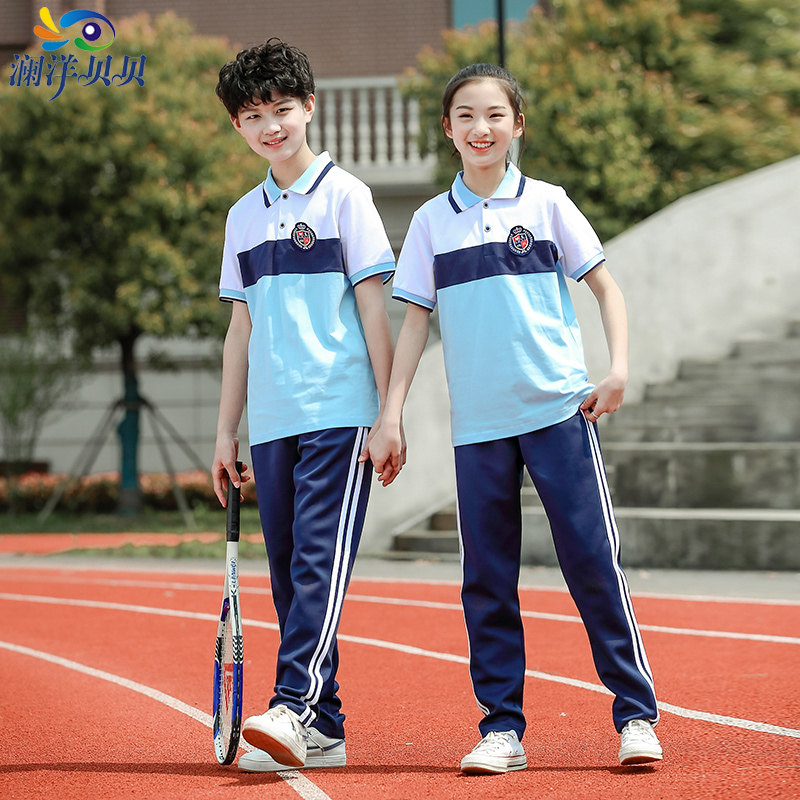 Lanyang Babe Primary and Primary School Uniform Summer Spring Class Kindergarten Clothing