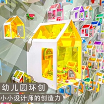 Colored transparent cellophane handmade butterfly kindergarten light-transmitting childrens a4 light and shadow game candy color film