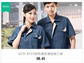 Débardeur homme gilet en polyester pour été - Ref 1588082 Image 22