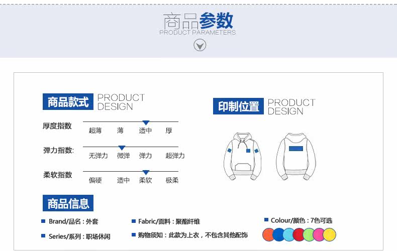 Vêtement de travail - Ref 1911425 Image 12