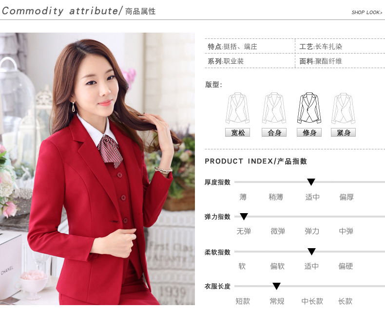 Tailleur femme - Ref 3242679 Image 11