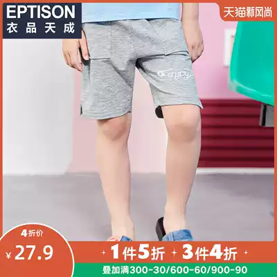 Clothing Tiancheng summer children's clothing new boys baby casual pants big children's Korean five-point shorts