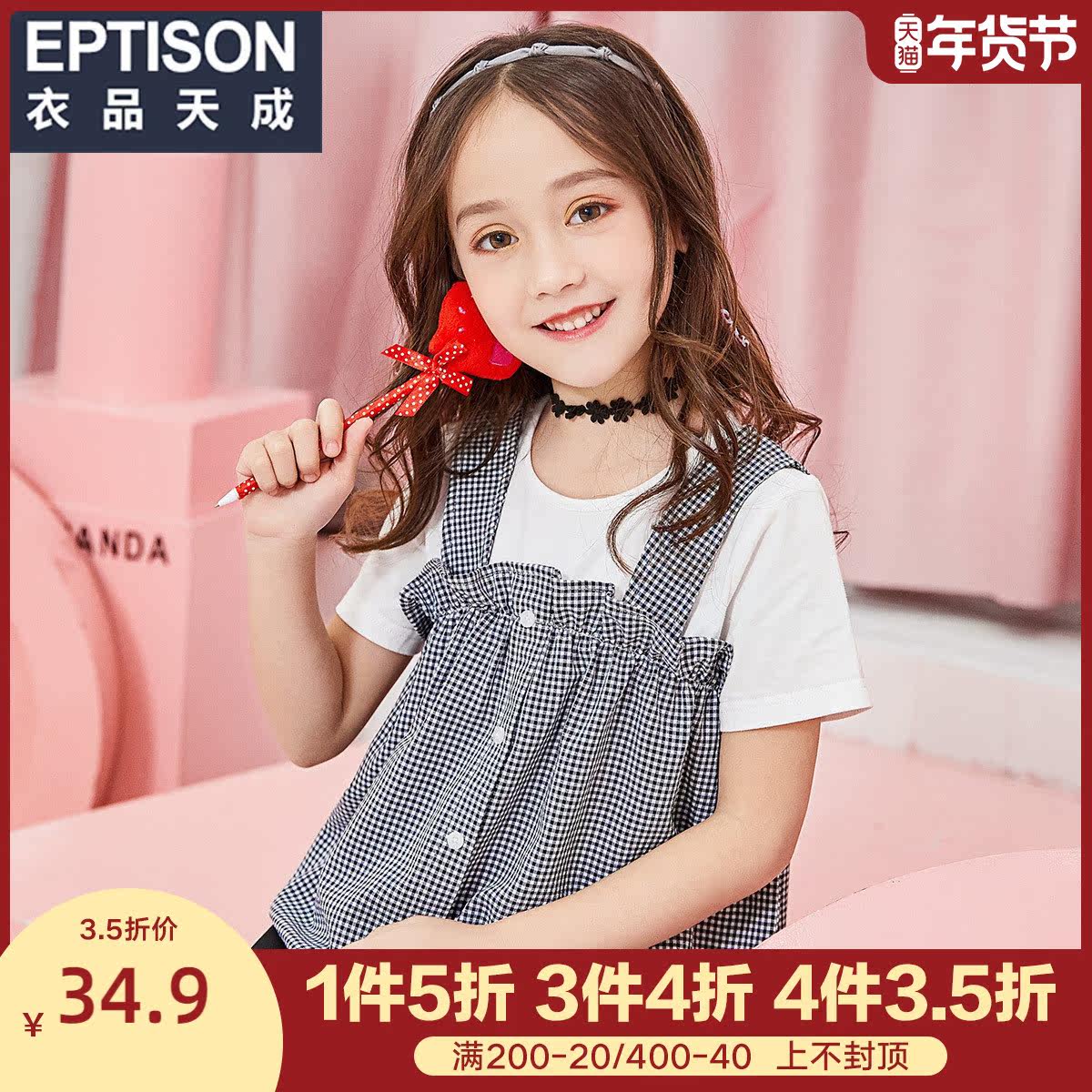 Clothing Tiancheng summer children's clothing new girls Korean version of the shirt