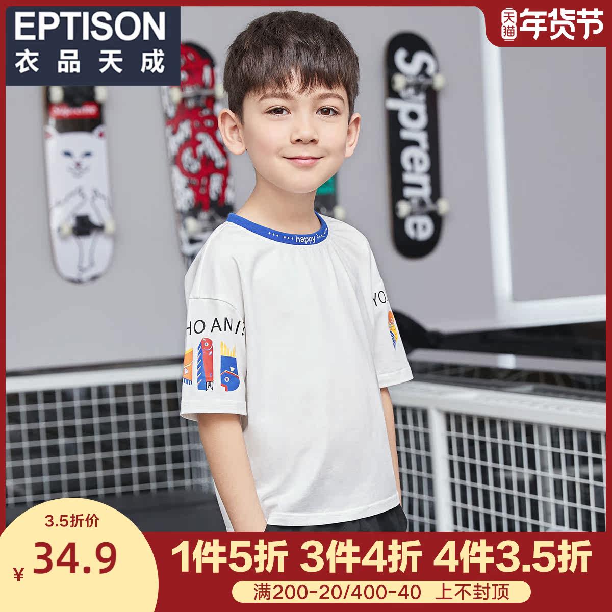 Clothing Tiancheng children's clothing new summer boys in the big children tide cool Korean version loose thin short sleeve t-shirt
