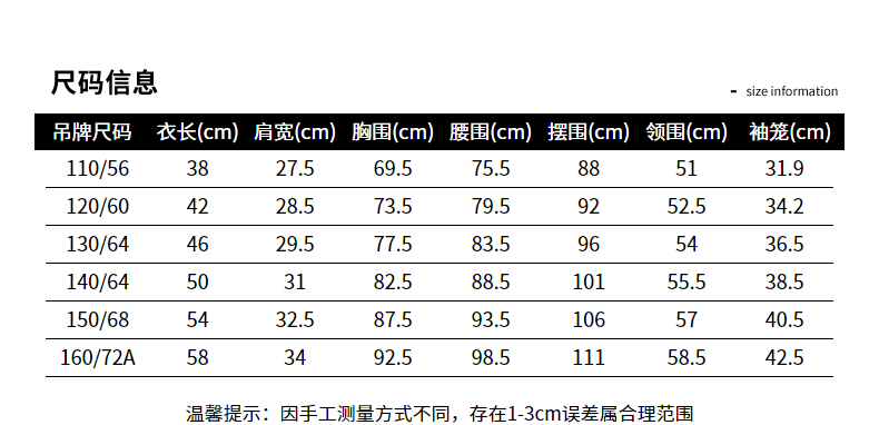 Sản phẩm quần áo Quần áo trẻ em Tiancheng 2019 hè mới cho bé gái hai lớp xù lông sọc ngang vai áo sơ mi ngắn tay - Áo sơ mi áo sơ mi bé trai mùa đông