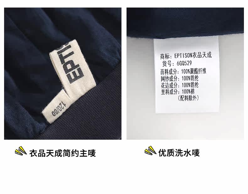 Jupe fillette EPTISON en polyester - Ref 2052669 Image 31