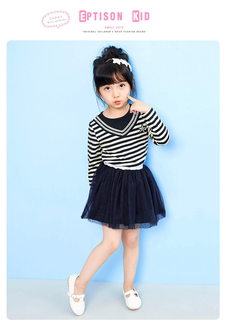 Jupe enfant EPTISON - Ref 2053139 Image 7