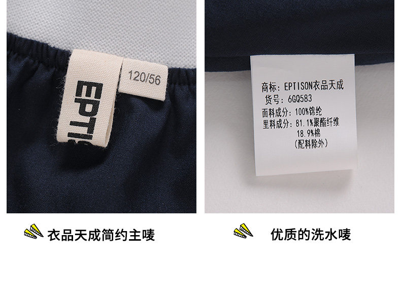 Jupe enfant EPTISON - Ref 2053139 Image 36