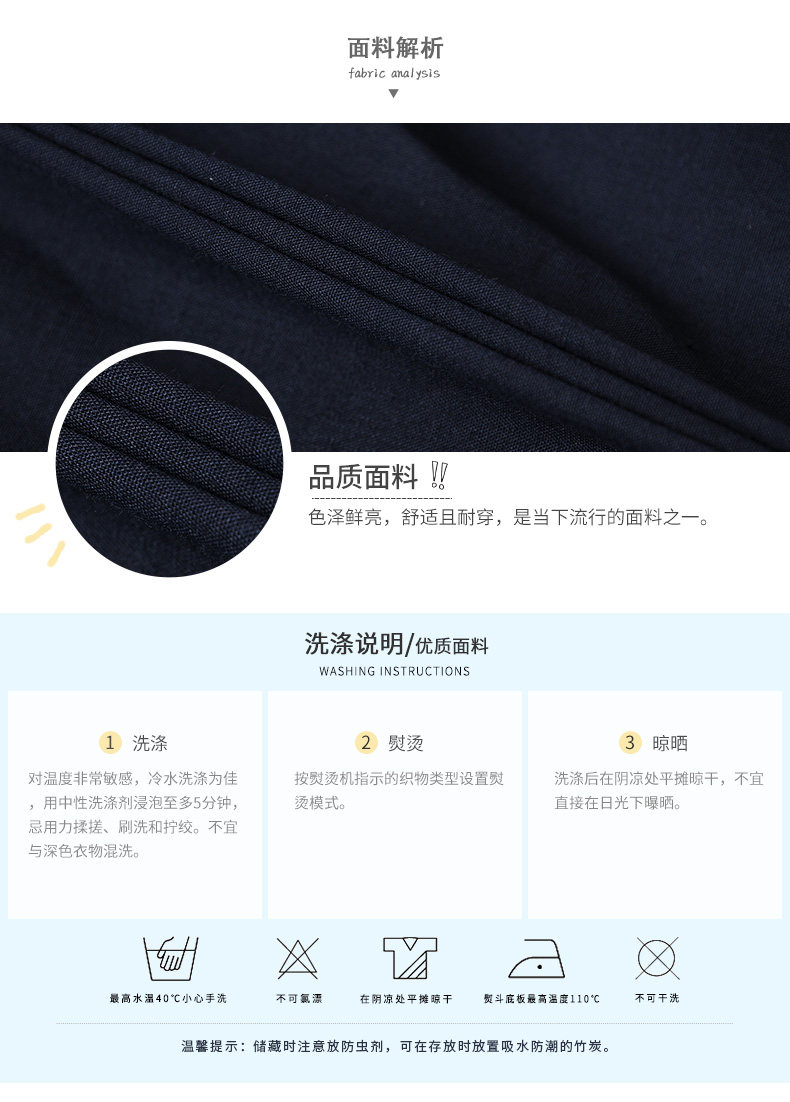 Jupe enfant EPTISON - Ref 2053139 Image 14