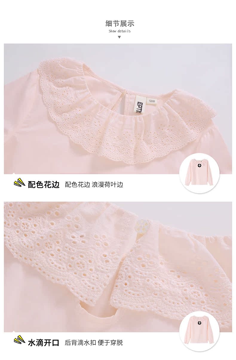 Chemise fille EPTISON à manche longue - Ref 2084602 Image 32