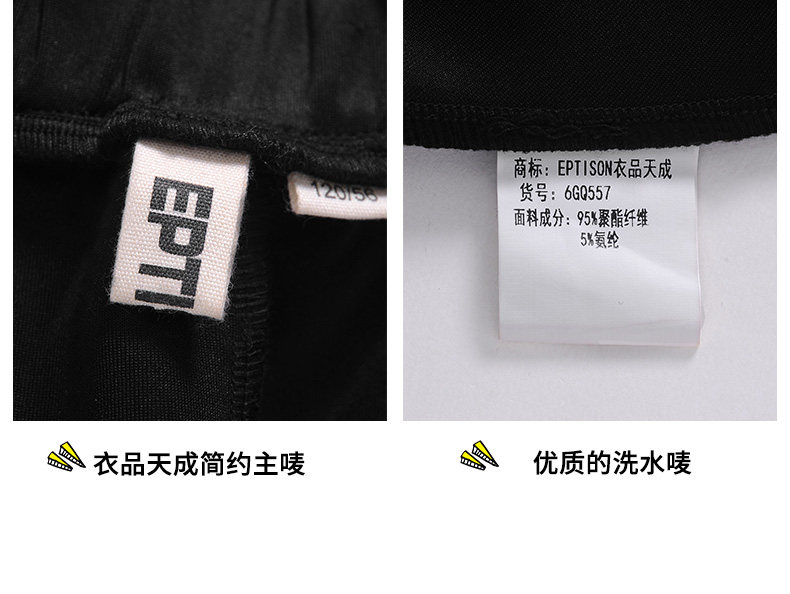 Jupe pour fille EPTISON en mélange - Ref 2049782 Image 30