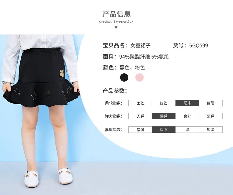 Jupe pour fille EPTISON en mélange - Ref 2048692 Image 11