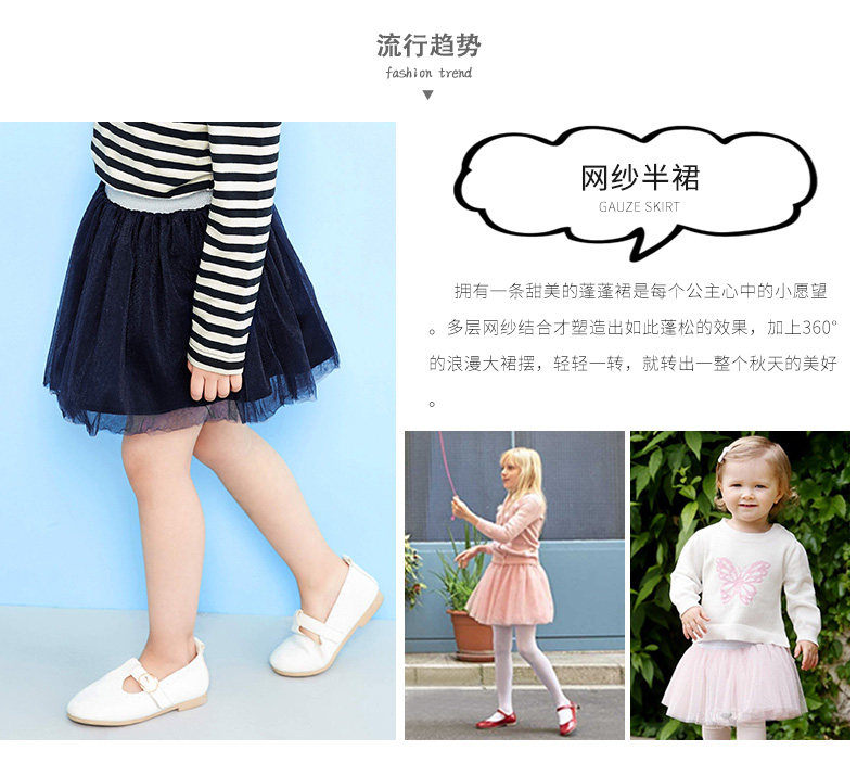 Jupe enfant EPTISON - Ref 2053139 Image 16