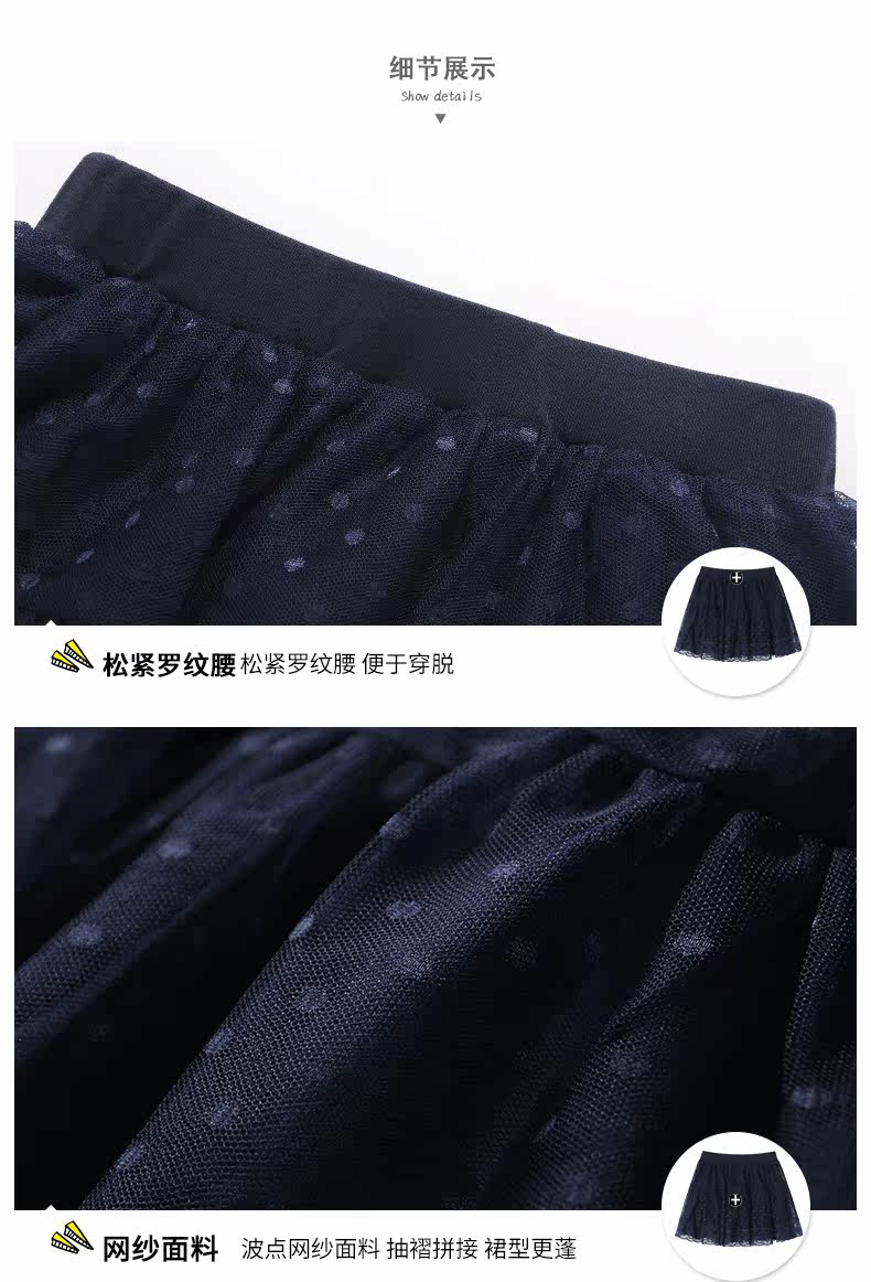 Jupe fillette EPTISON en polyester - Ref 2052669 Image 28