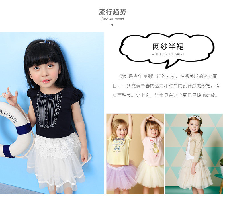 Jupe pour fille EPTISON - Ref 2048621 Image 16