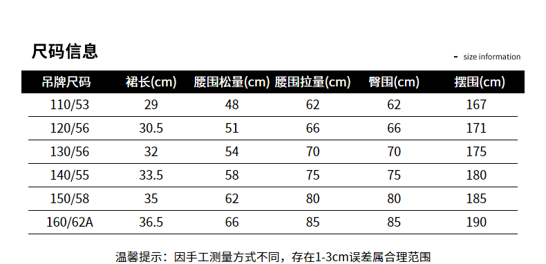 Sản phẩm quần áo Quần áo trẻ em Tiancheng 2018 mùa thu mới cho bé gái Phiên bản Hàn Quốc của váy trẻ em denim trẻ em Một chiếc váy chữ váy đầm trẻ em 13 tuổi