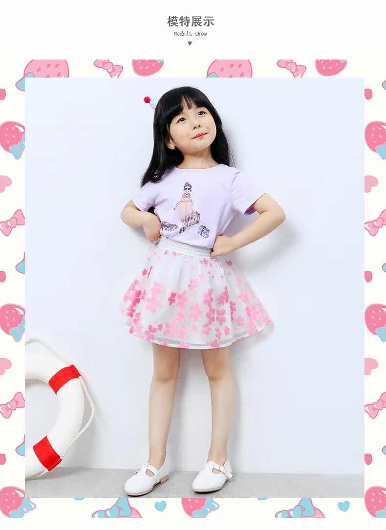 Jupe fillette EPTISON en polyester - Ref 2050353 Image 17