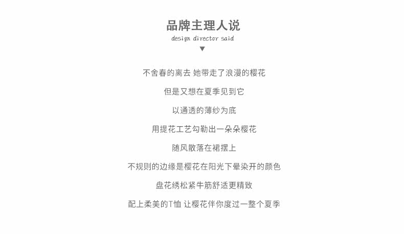 Jupe fillette EPTISON en polyester - Ref 2050353 Image 10