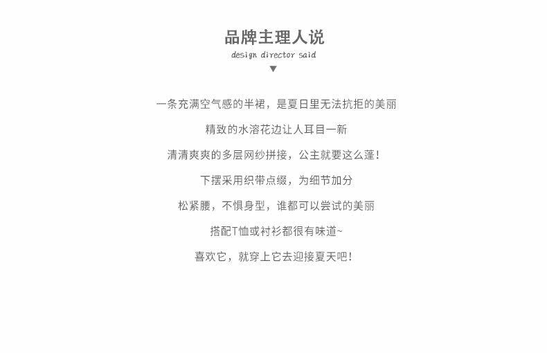 Jupe pour fille EPTISON - Ref 2048621 Image 10