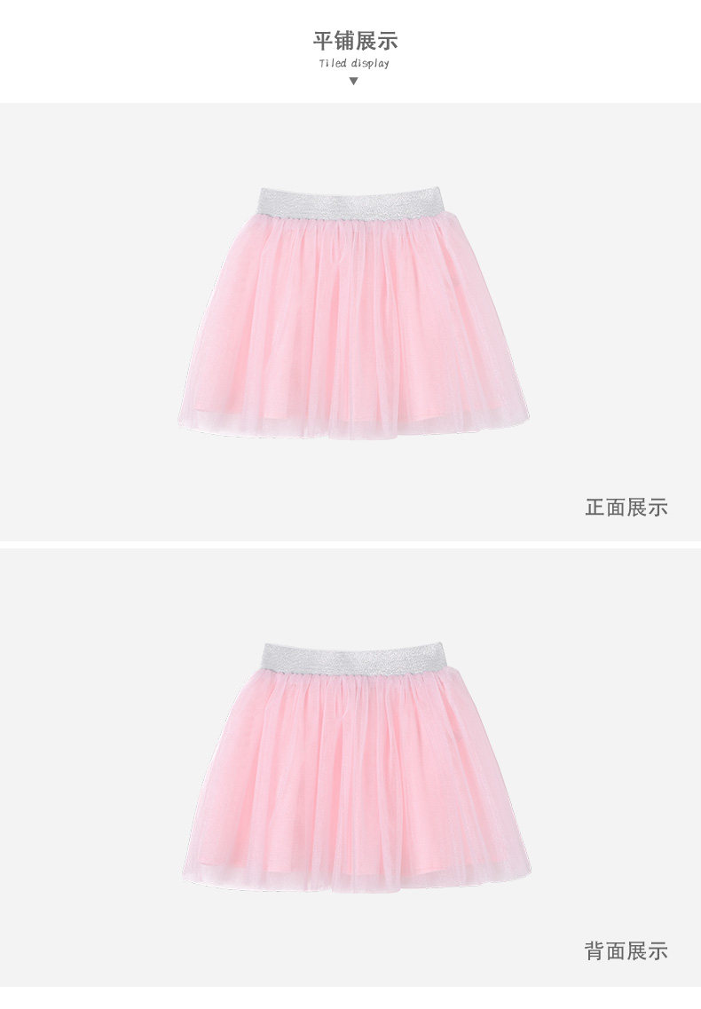 Jupe enfant EPTISON - Ref 2053139 Image 37