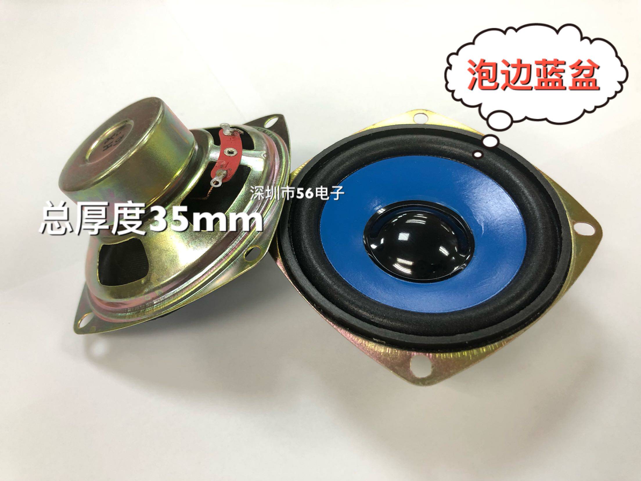 3 inch horn 4 ohr R5 watt 78mm77mm full frequency antimagnetic speaker 5 watt W4 euro 3 inch horn 3 inch
