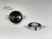 Haut-parleur monté sur loreille 30 mm3 0 cm 8 ohm 1 W 8 ohm avec trou de vis de fixation peut souder divers haut-parleurs à fil