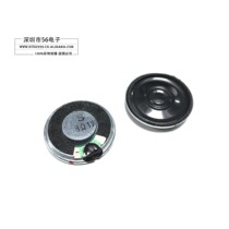 23mm horn 8 euro 1 watt horn 23mm magnetic horn 23mm diameter 23mm speaker 1 watt
