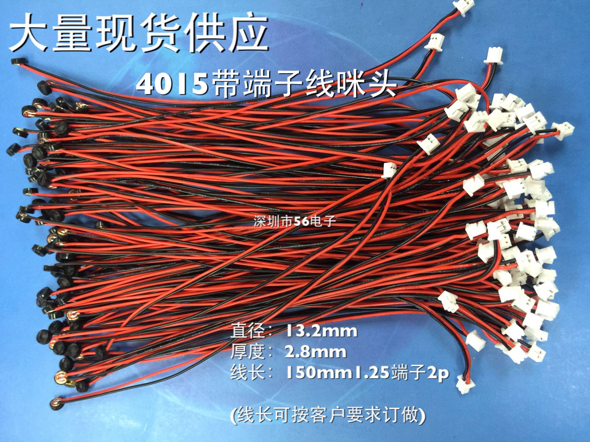 4015 with line length 150mm microphone microphone microphone 4015 electret microphone microphone 4015