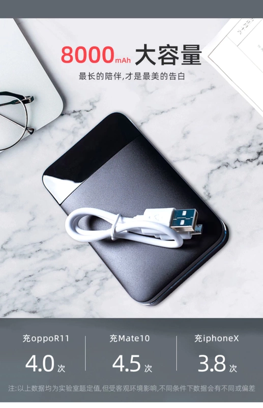 Sạc kho báu siêu mỏng nhỏ di động dung lượng lớn Huawei Apple 8 mm điện thoại di động sạc điện đa năng - Ngân hàng điện thoại di động