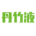 丹竹液饮料店的LOGO