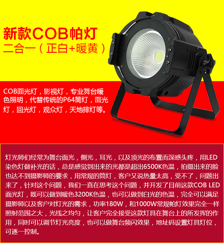 bóng nháy LED ấm trắng trắng COB PA đèn đám cưới mặt ánh sáng thanh vũ trường nhuộm sân khấu sân khấu thiết bị hiệu suất chiếu sáng đèn par led